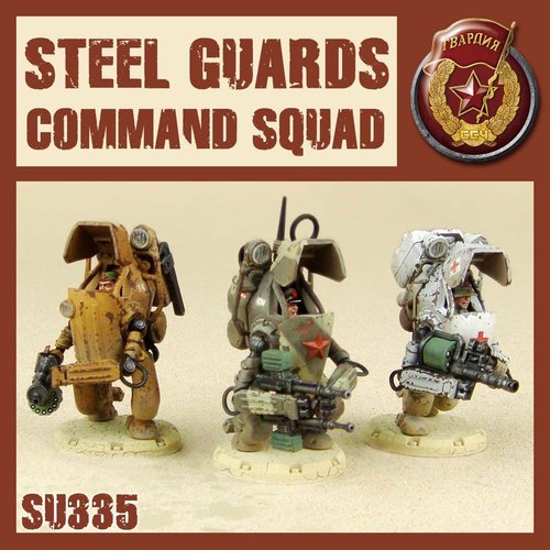 DUST USA DUST 1947 SSU STEEL GUARD HQ DUST USA DUST 1947 SSU STEEL GUARD HQ
