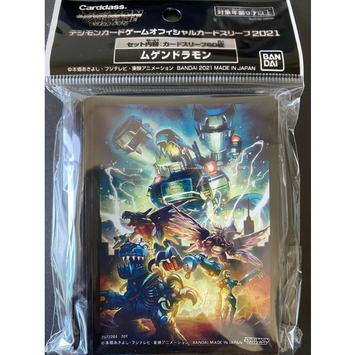 Bandai Co DECK PROTECTOR: DIGIMON: METAL EMPIRE / MACHINEDRAMON (60) Bandai Co DECK PROTECTOR: DIGIMON: METAL EMPIRE / MACHINEDRAMON (60)