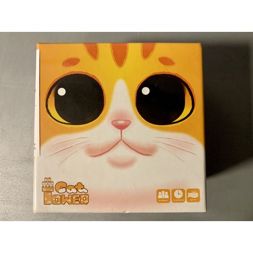 USED Cat Tower 7/17/21 USED Cat Tower 7/17/21