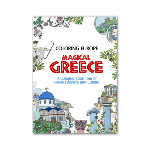 Waves of Color COLORING EUROPE: MAGICAL GREECE COLORING BOOK Waves of Color COLORING EUROPE: MAGICAL GREECE COLORING BOOK
