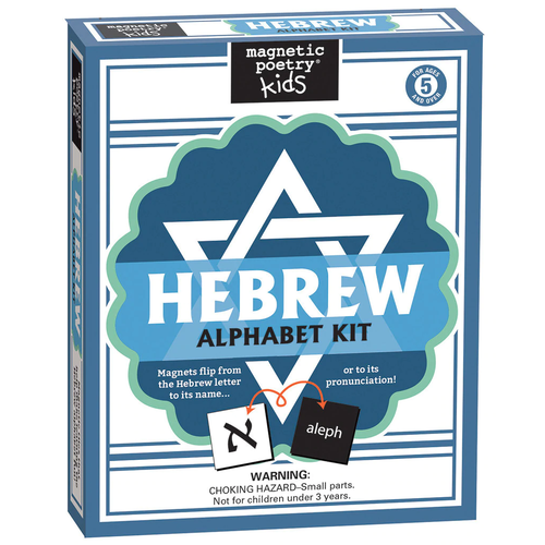Magnetic Poetry MAGNETIC POETRY HEBREW Magnetic Poetry MAGNETIC POETRY HEBREW