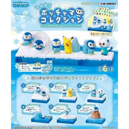 Re-Ment BLIND BOX COOL PIPLUP COLLECTION Re-Ment BLIND BOX COOL PIPLUP COLLECTION