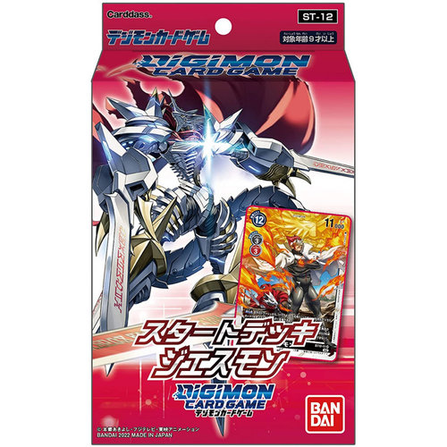 Bandai Co DIGIMON: JESMON - STARTER DECK