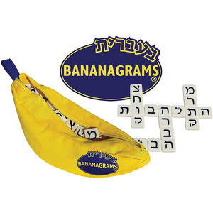 Bananagrams BANANAGRAMS HEBREW