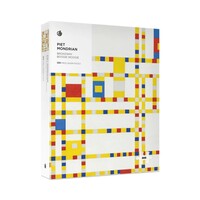 PM500 MONDRIAN - BROADWAY BOOGIE WOOGIE