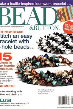 Magazines & Books Bead & Button - 2014 08 August Magazines & Books Bead & Button - 2014 08 August