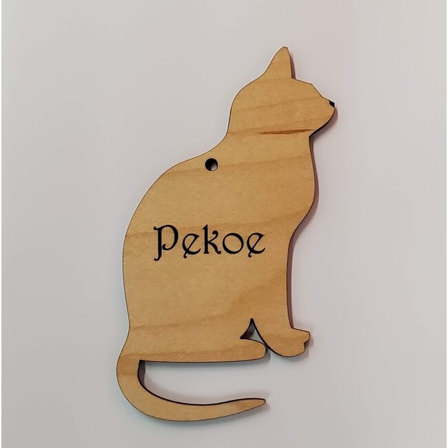 Christmas Ornament - Custom Engraved