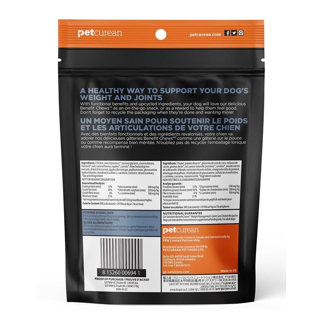 Go! Benefit Chews Weight Management + Joint Care Chicken Recipe Dog Treats170g