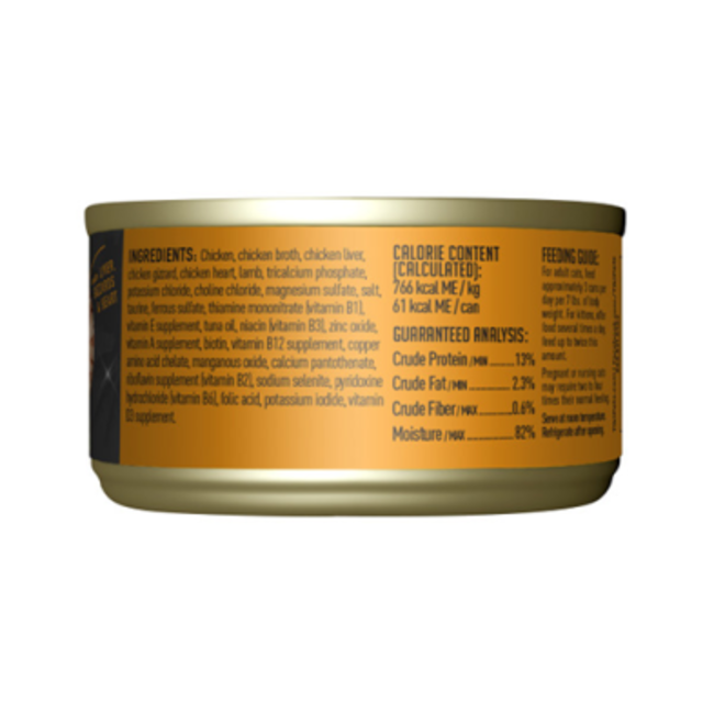 Tiki Cat After Dark Chicken & Lamb Recipe in Broth Wet Cat Food 2.8oz