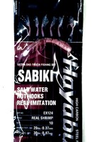 HAYABUSA Hayabusa Red Real Shrimp Sabiki