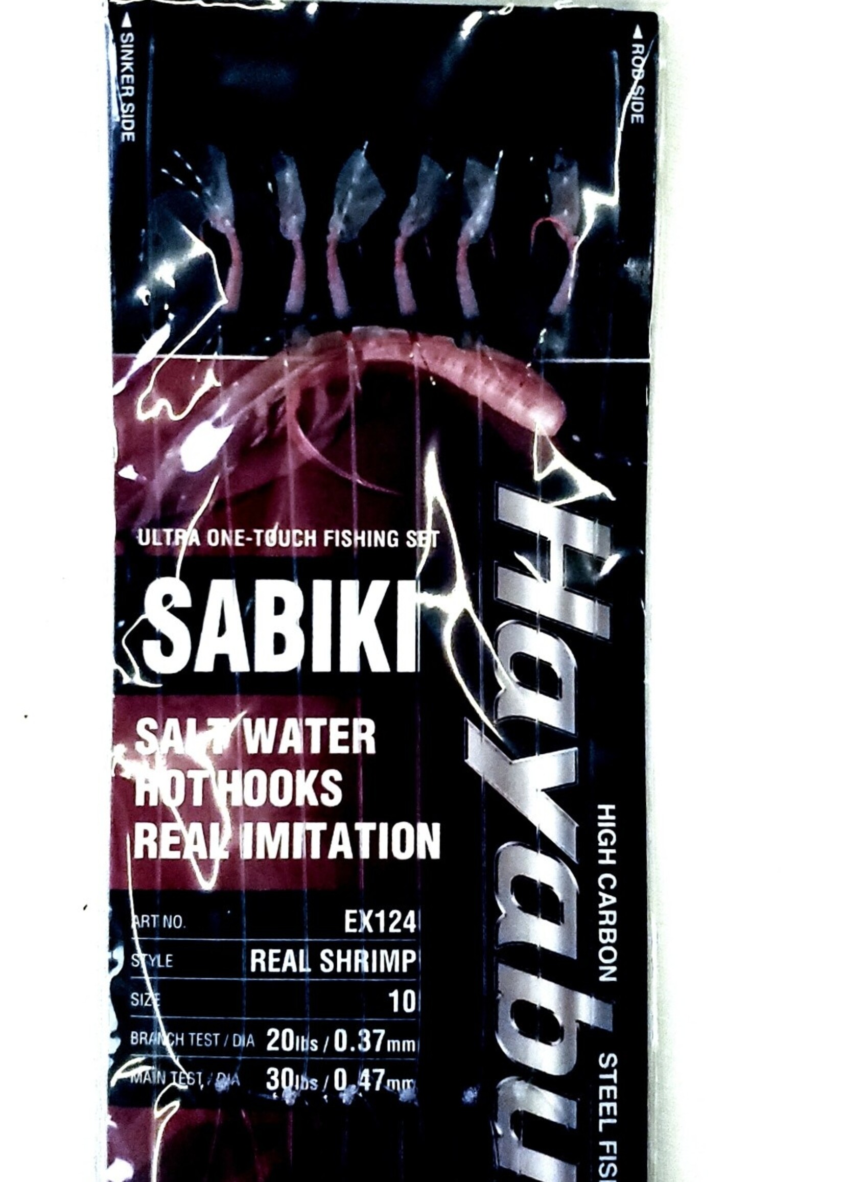 HAYABUSA Hayabusa Red Real Shrimp Sabiki