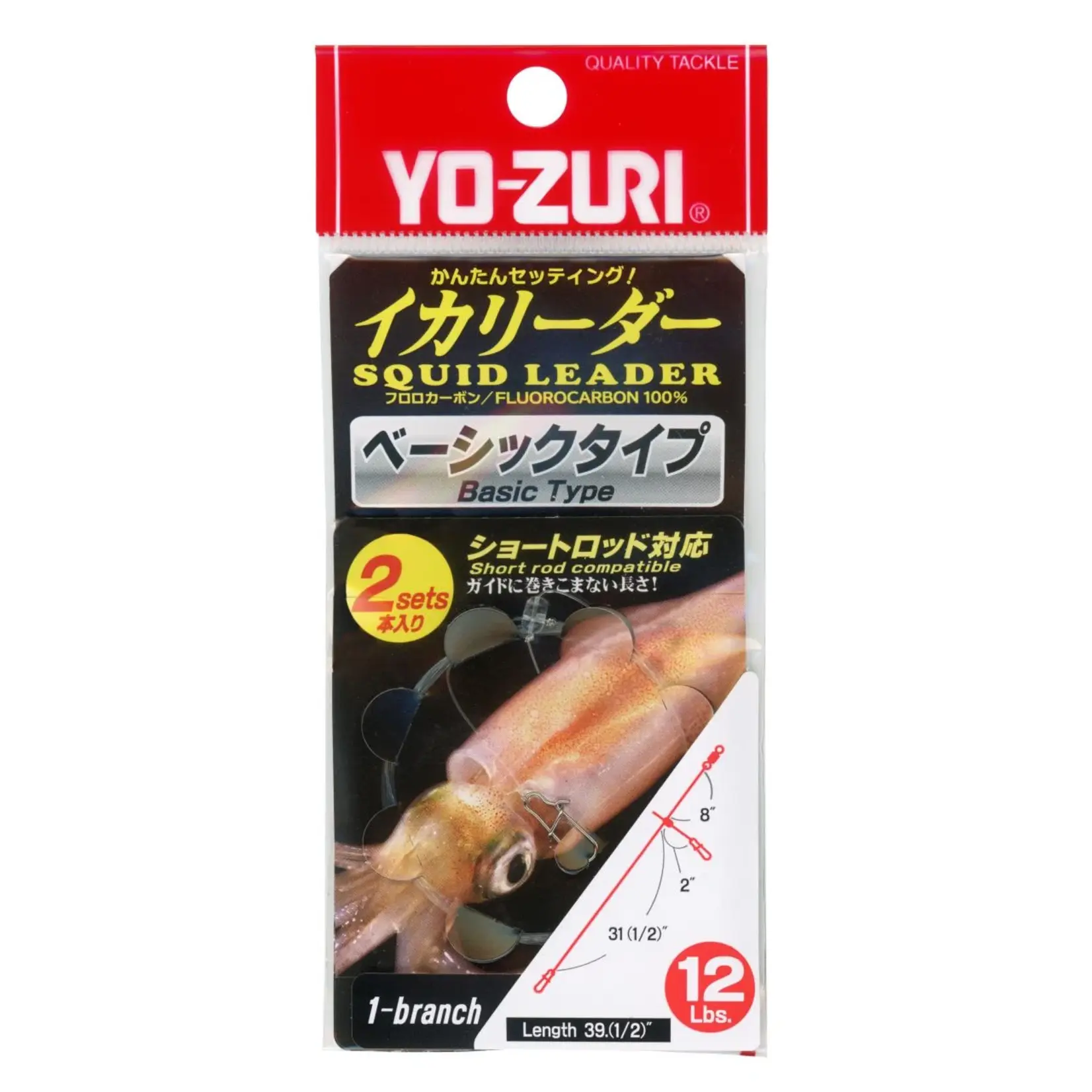 Yo-Zuri R1344 1-Branch Squid Leader Rig - #3 / 12 lb (2-Pack)
