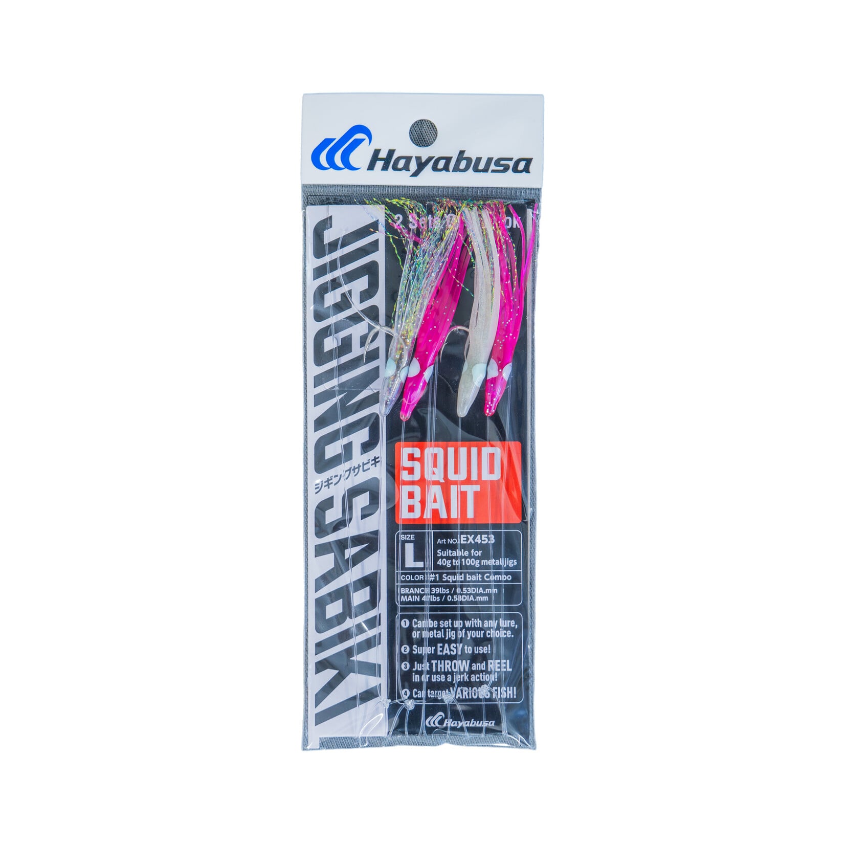 Hayabusa Squid Bait EX453 Sabiki Rig