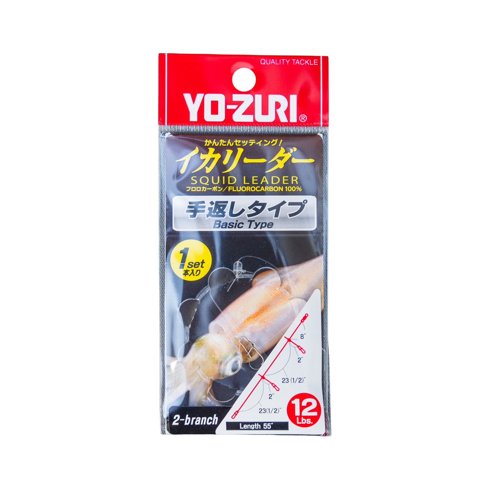 Yo-Zuri R1346 2-Branch Squid Leader (55" / 12 lb)