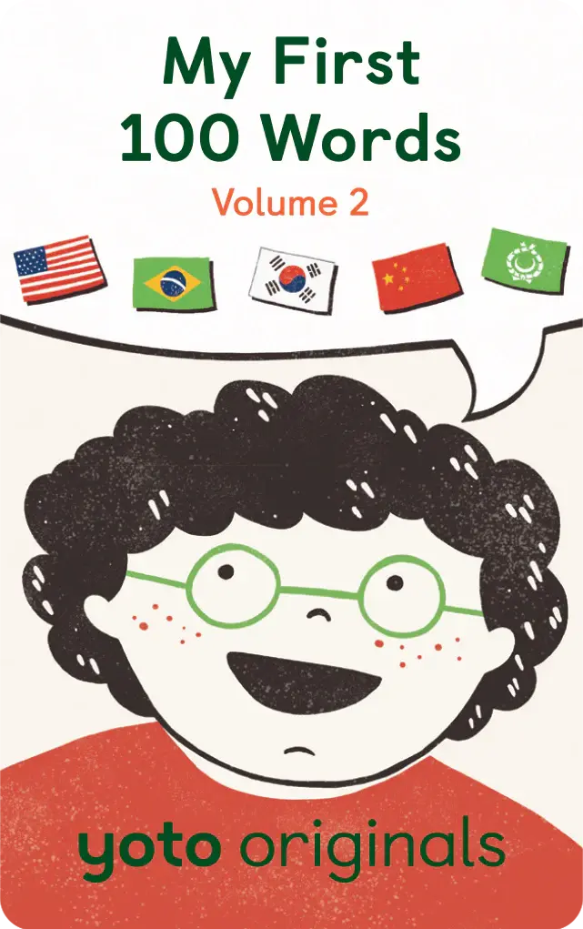 My First 100 Words:  Vol 2