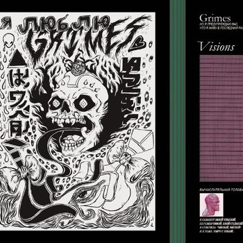 New Vinyl Grimes - Visions LP