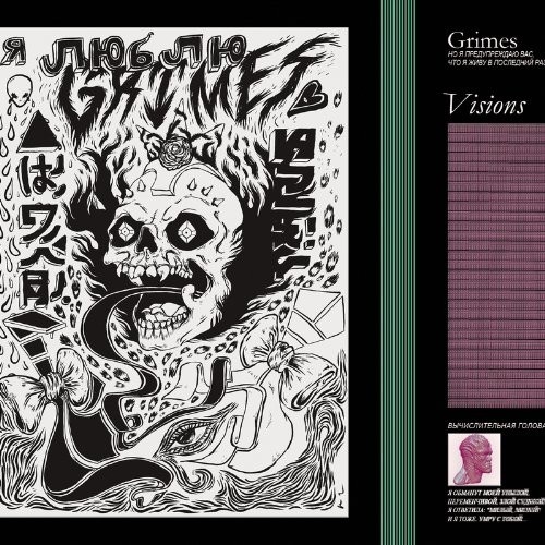 New Vinyl Grimes - Visions LP