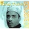 New Vinyl King Tubby - Explosive Dub LP