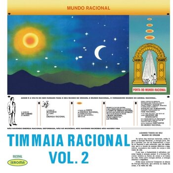 New Vinyl Tim Maia - Racional Vol. 2 LP
