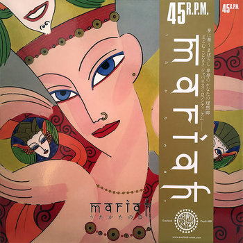 New Vinyl Mariah - Utakata No Hibi (45 RPM) 2LP