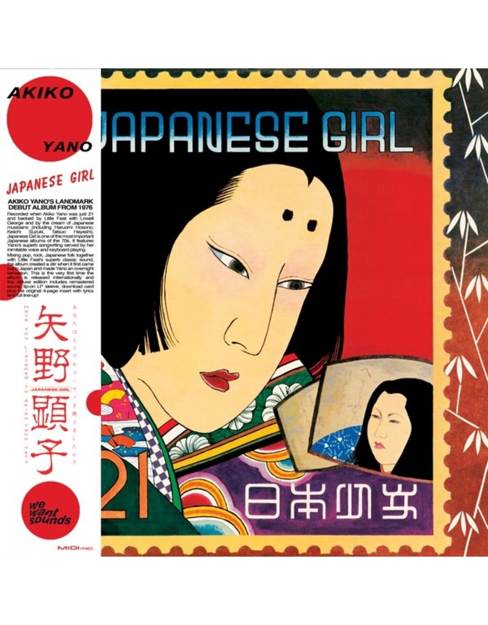 New Vinyl Akiko Yano - Japanese Girl LP