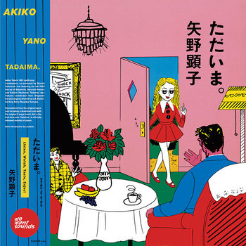 New Vinyl Akiko Yano - Tadaima. LP