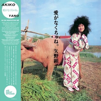 New Vinyl Akiko Yano - Ai Ga Nakucha Ne LP