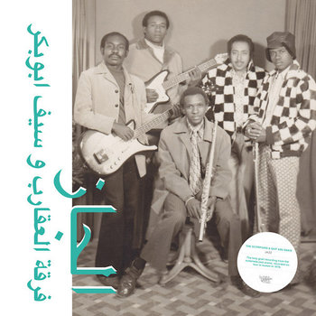 New Vinyl The Scorpions & Seif Abu Bakr - Jazz, Jazz, Jazz LP