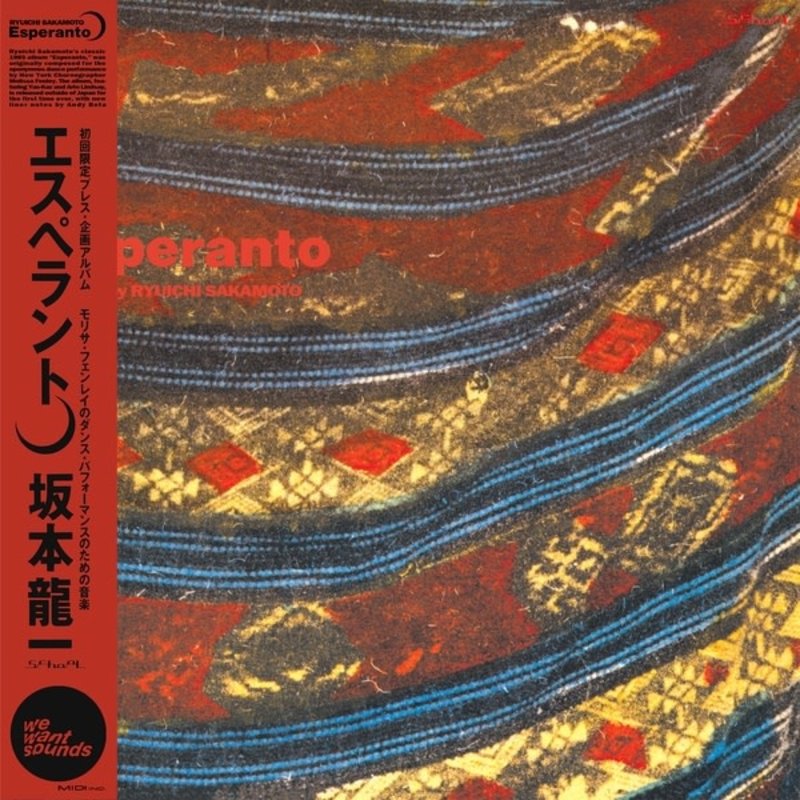 New Vinyl Ryuichi Sakamoto - Esperanto LP