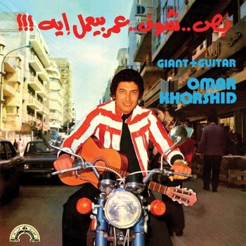 New Vinyl Omar Khorshid - Giant + Guitar LP
