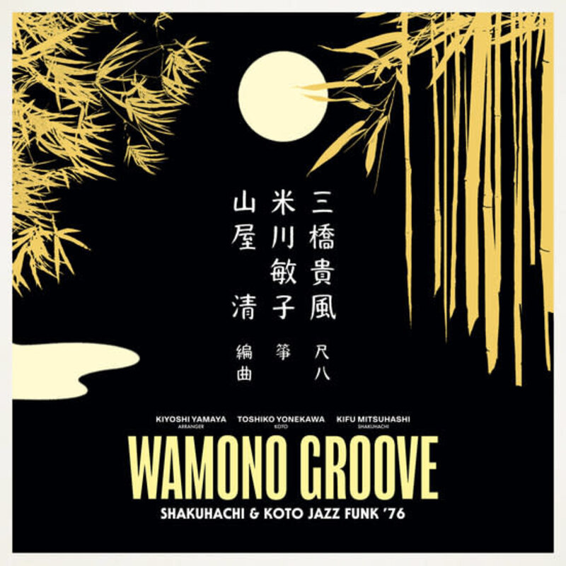 New Vinyl Kiyoshi Yamaya - Wamono Groove: Shakuhachi & Koto Jazz Funk '76 LP