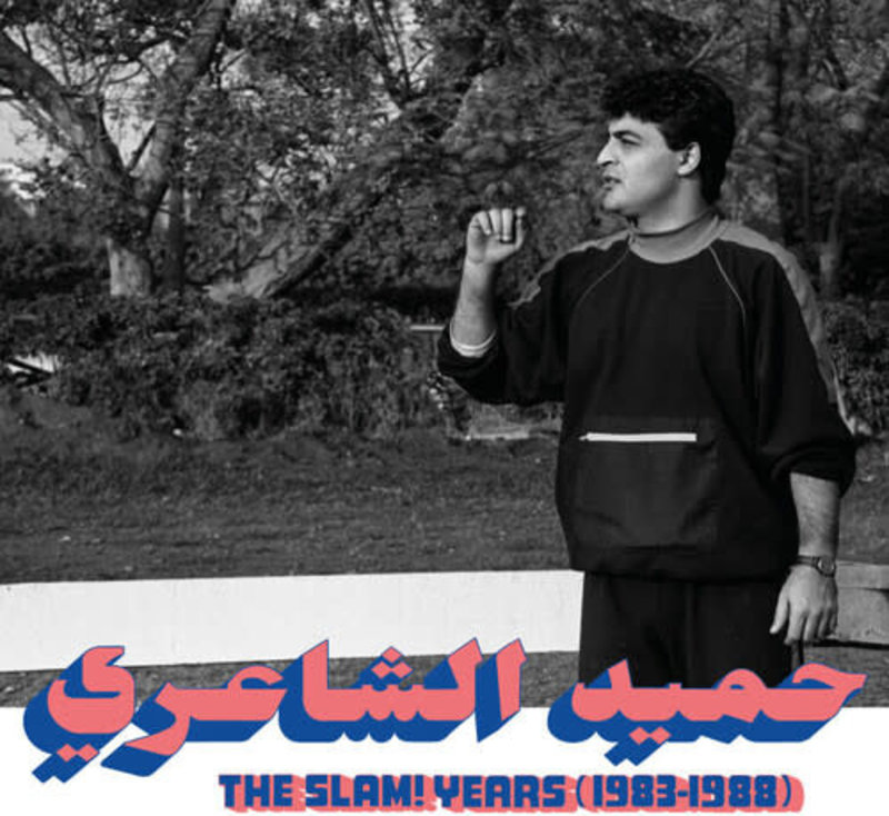 New Vinyl Hamid El Shaeri -  The SLAM Years LP