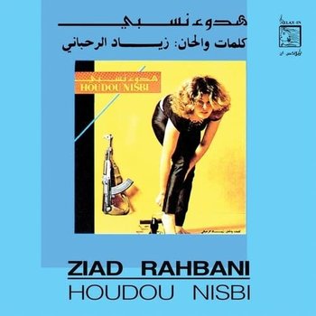New Vinyl Ziad Rahbani - Houdou Nisbi LP