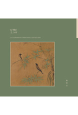 New Vinyl Li Yilei - 之 / OF LP