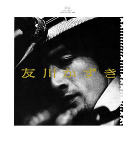 New Vinyl Kazuki Tomokawa - Finally, His First Album LP