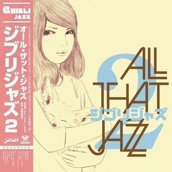 New Vinyl All That Jazz - Ghibli Jazz 2 LP