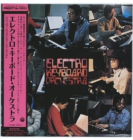 New Vinyl Electro Keyboard Orchestra - S/T (Limited Edition, Reissue, Clear) [Import]