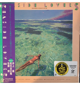 New Vinyl Masataka Matsutoya, Akira Inoue, Hiroshi Sato - Seaside Lovers,  Memories In Beach House (Limited Edition, Clear Green) LP