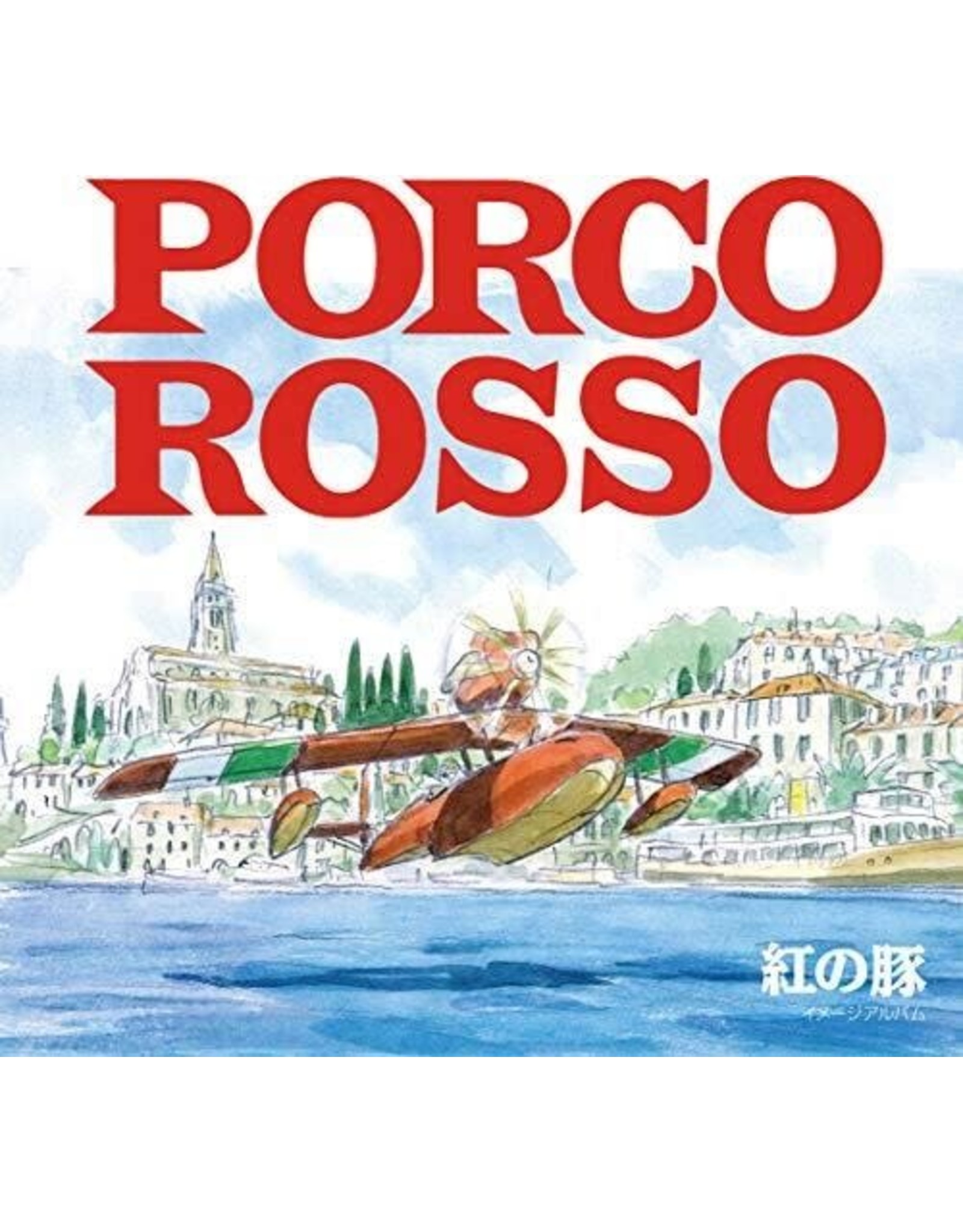 New Vinyl Joe Hisaishi - Porco Rosso OST (Limited Edition) LP
