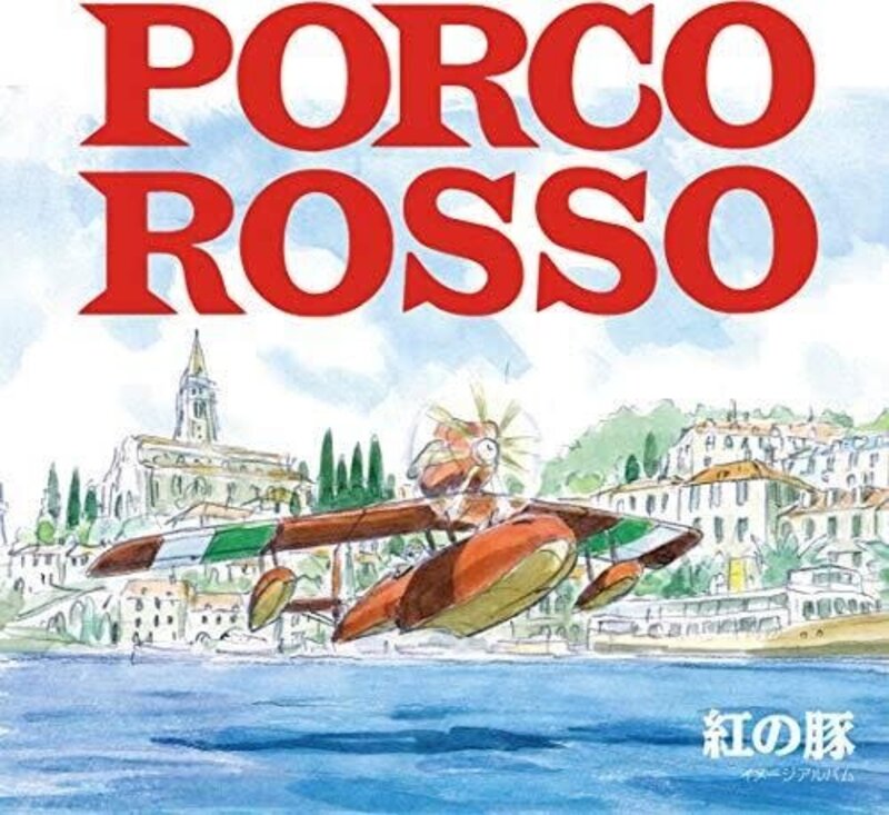 New Vinyl Joe Hisaishi - Porco Rosso Image Album (Limited) [Japan Import] LP