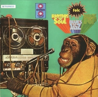 New Vinyl Mustafa Ozkent - Genclik Ile Elele LP