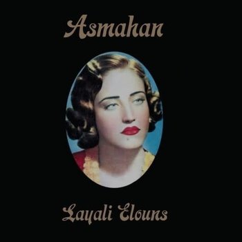 New Vinyl Asmahan - Layali Elouns LP