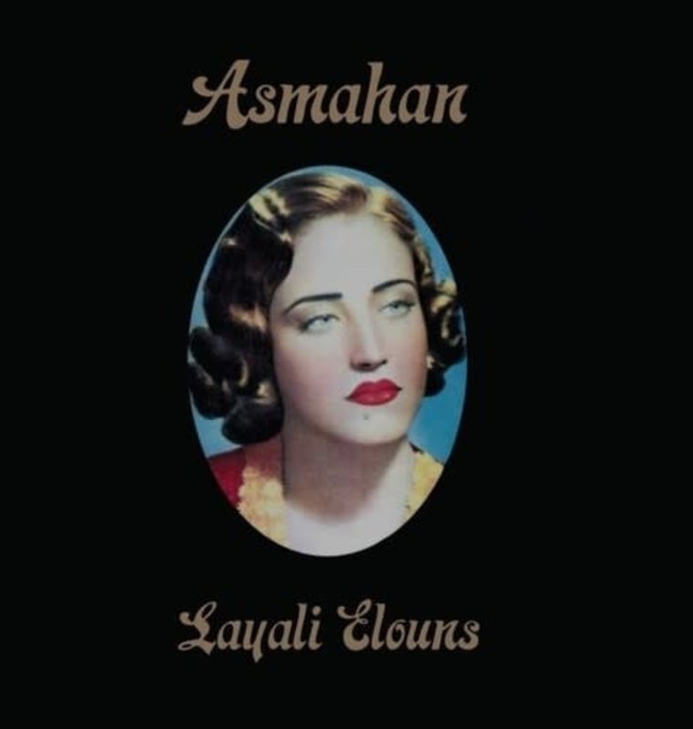 New Vinyl Asmahan - Layali Elouns LP