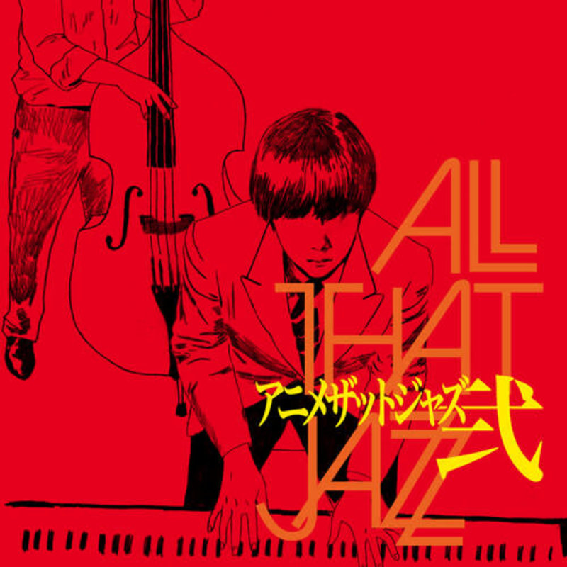 New Vinyl All That Jazz - Anime That Jazz 2 OST (Limited) LP
