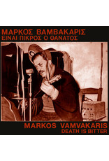 New Vinyl Markos Vamvakaris - Death Is Bitter LP