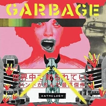 New Vinyl Garbage - Anthology (Translucent Yellow) [Import] 2LP