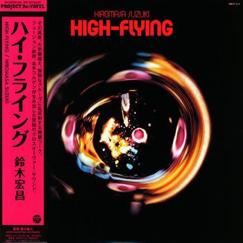 New Vinyl Hiromasa Suzuki - High-Flying LP