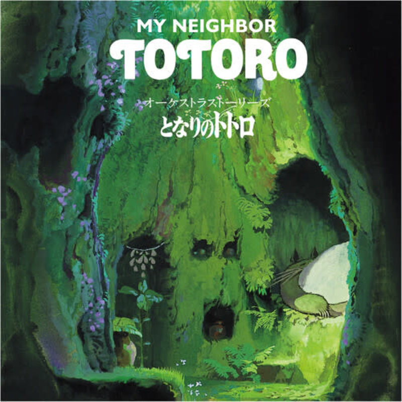 New Vinyl Joe Hisaishi - Orchestra Stories: My Neighbor Totoro OST (Remastered) [Japan Import]LP