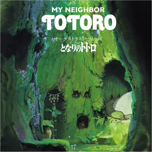 New Vinyl Joe Hisaishi - Orchestra Stories: My Neighbor Totoro OST (Remastered) [Japan Import] LP