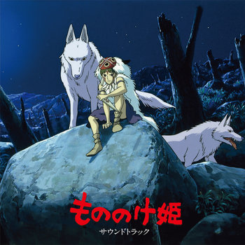 New Vinyl Joe Hisaishi - Princess Mononoke: Soundtrack [Japan Import] 2LP